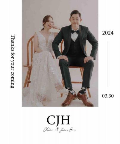 咊曦創意整合 - 婚禮謝卡