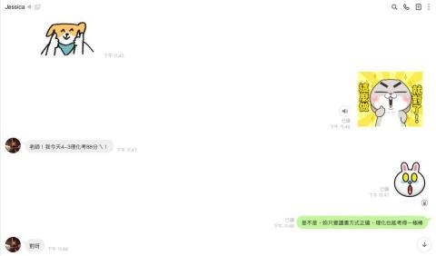 SY Wu - 學生回覆成績