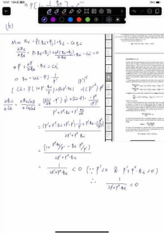 Eagle Kuo - 經研所作業協助