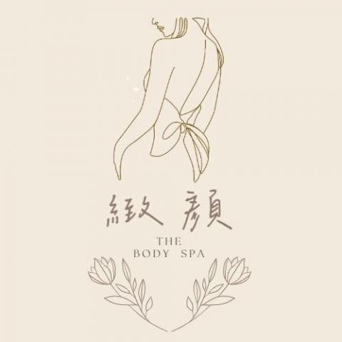 提供楠梓spa服務的專家緻顏美學