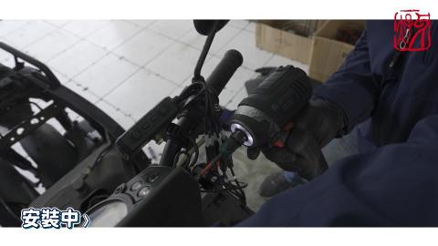 太子牙行車紀錄器專門店 - 鑽孔處 都會先與您討論告知喔