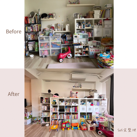 Soi宜整理 - 遊戲室
