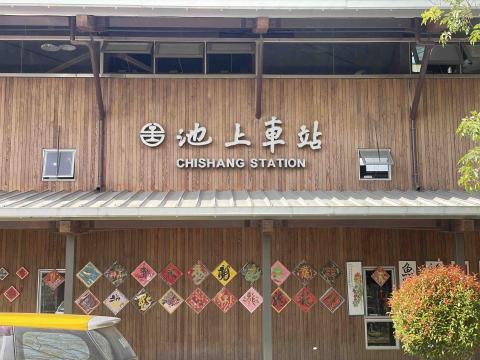 彥辰✈️機場接送-包車旅遊✈️ - 台東