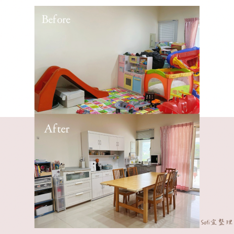 Soi宜整理 - 多功能室
