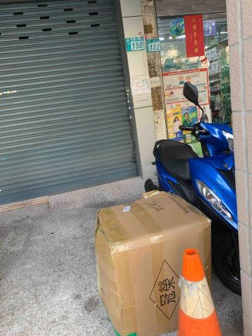 紀宏（粉哥） - 