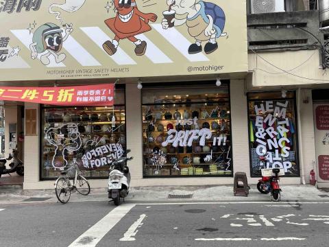 慶普拉斯設計工作室 - 