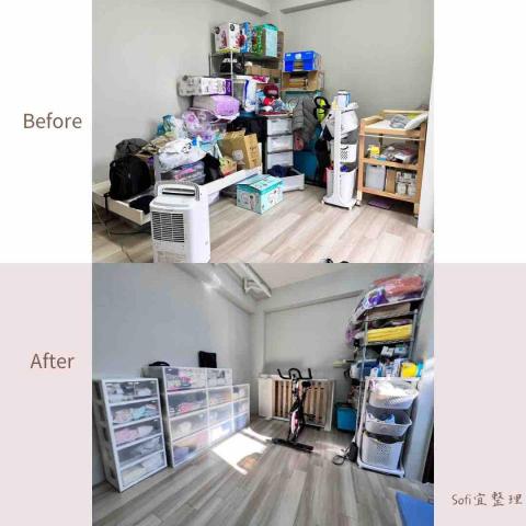 Soi宜整理 - 多功能室