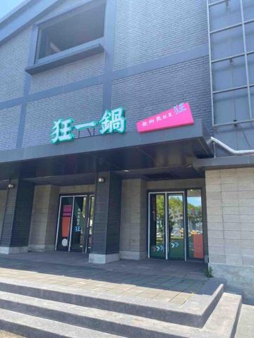 穩邑廣告工程有限公司 - 