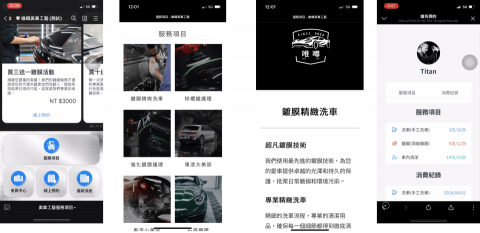 沐創資訊有限公司 - @Line專屬網頁建置服務：在Line上建立您的會員管理數位平台，在台灣已有98%的Line使用率，@Line也早已成為企業與顧客互動的重要平台。擁有一個專屬的@Line網頁，除了能夠提升品牌形象，增強顧客黏性，還能提供更多元的行銷與服務功能。我們提供專業的@Line專屬網頁建置服務，幫助您在這個強大的平台上脫穎而出。