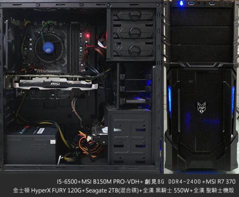 蔡馥年 - 客戶菜單組裝