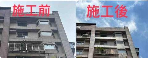 辰洋宅修工程 - 景美外牆防水 辰洋宅修工程 - 景美外牆防水