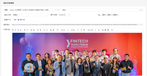 沐創資訊有限公司 - 官網管理後台功能模組：我們的內容管理後台使您能夠輕鬆創建、管理和發布高質量內容。無需技術背景，即可快速上手，提升工作效率。借助強大的功能和直觀的介面，助您輕鬆實現數位轉型，讓您的內容更具吸引力和影響力。