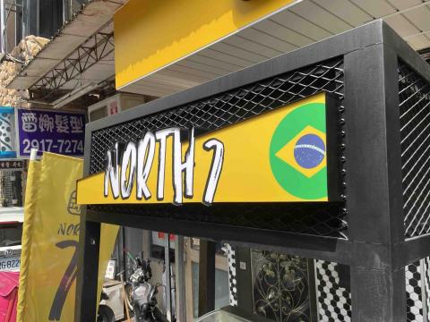 慶普拉斯設計工作室 - 