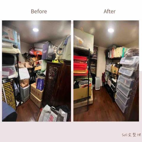Soi宜整理 - 儲藏室