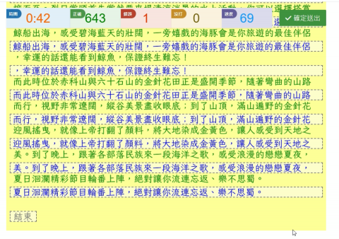 Cliff - 尚未有服務經驗，一些打字測驗