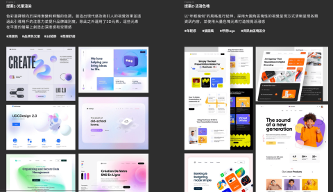 沐創資訊有限公司 - UI/UX視覺設計：我們提供多種不同視覺呈現手法來製作您的網站，各個設計元素，包括顏⾊、字體、圖標和按鈕風格等都能保持統⼀。這有助於建立統⼀的品牌形象，並確保⽤⼾獲得⼀致的⽤⼾體驗。