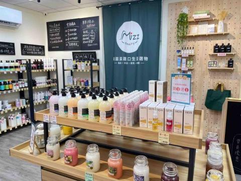 IRIS開店美學 - 店舖設計-美妝用品店