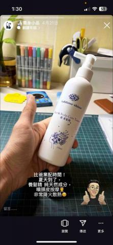 比爸 BB daddy 自媒體 - 