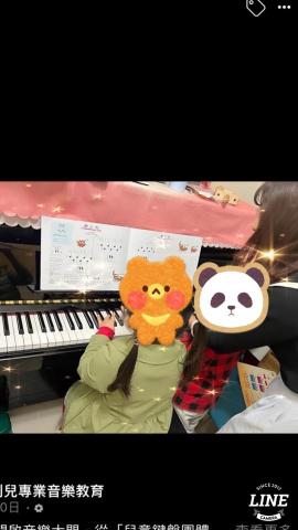 小魚老師鋼琴教室 - 
