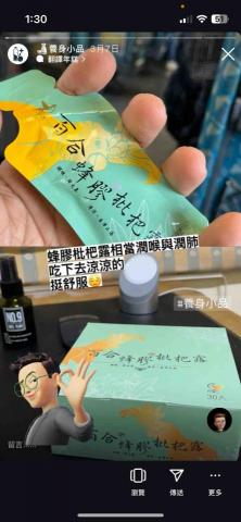 比爸 BB daddy 自媒體 - 