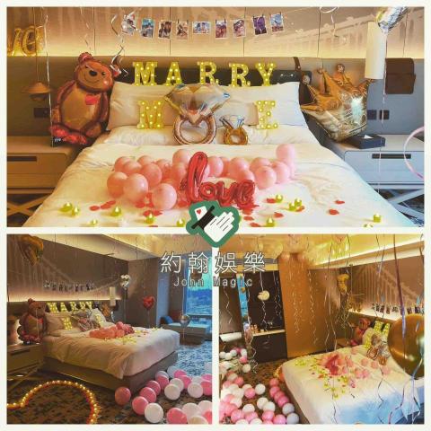 約翰娛樂工作室 - 求婚 約翰娛樂工作室 - 求婚