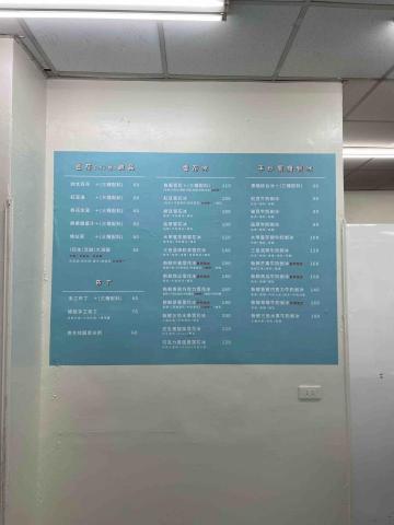 楊博澄 - 大圖輸出