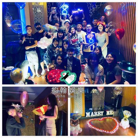 約翰娛樂工作室 - 求婚 約翰娛樂工作室 - 求婚