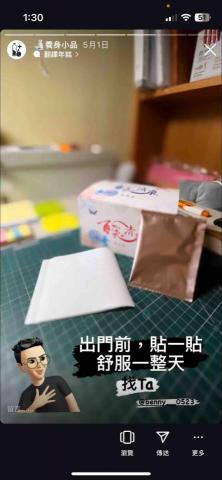 比爸 BB daddy 自媒體 - 