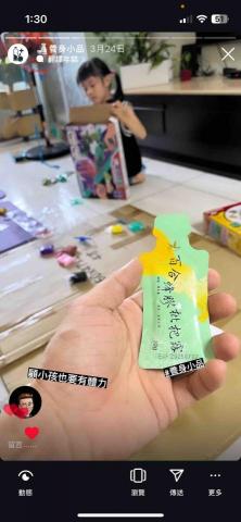 比爸 BB daddy 自媒體 - 