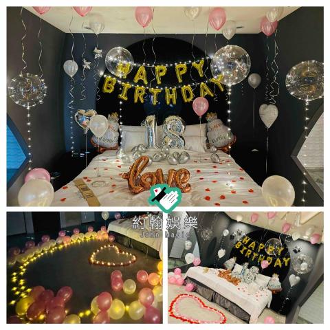 約翰娛樂工作室 - 生日 約翰娛樂工作室 - 生日