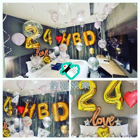 約翰娛樂工作室 -  生日 約翰娛樂工作室 -  生日