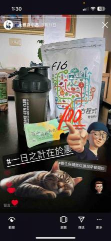 比爸 BB daddy 自媒體 - 