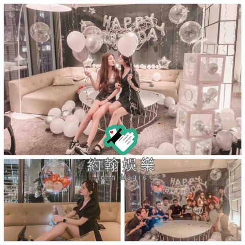 約翰娛樂工作室 - 生日 約翰娛樂工作室 - 生日