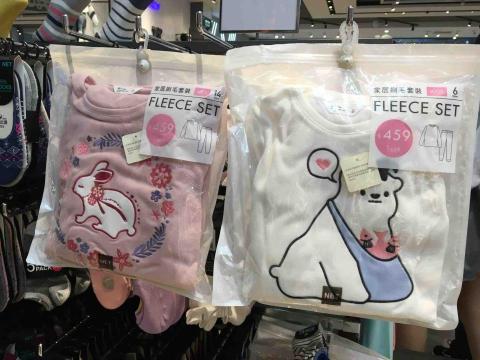 13 - 兒童睡衣刺繡設計