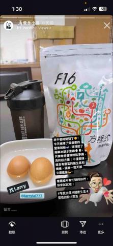 比爸 BB daddy 自媒體 - 