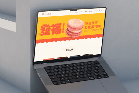 Jenny Wu - 電商網站設計
