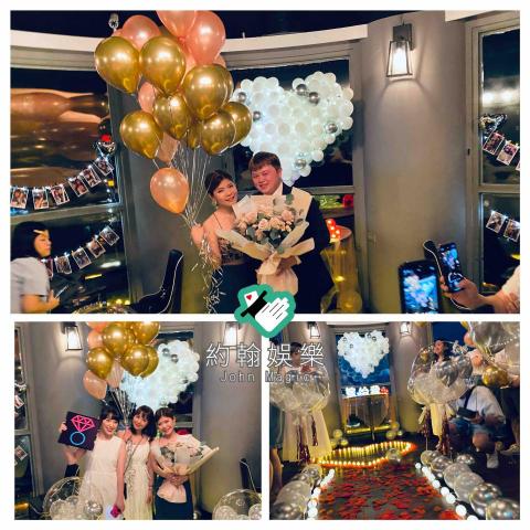 約翰娛樂工作室 - 求婚 約翰娛樂工作室 - 求婚