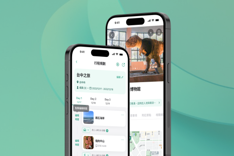 Jenny Wu - 旅遊規劃 APP 設計
