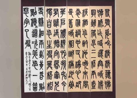 梁湘旻 - 大學時期書法作品