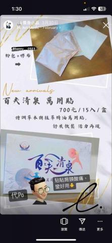 比爸 BB daddy 自媒體 - 