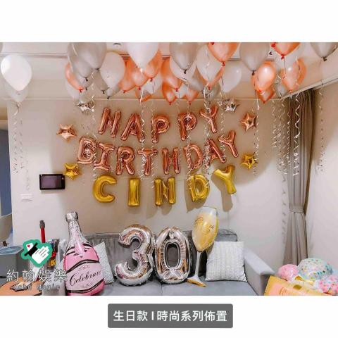 約翰娛樂工作室 - 生日 約翰娛樂工作室 - 生日