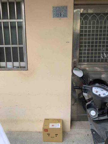 紀宏（粉哥） - 