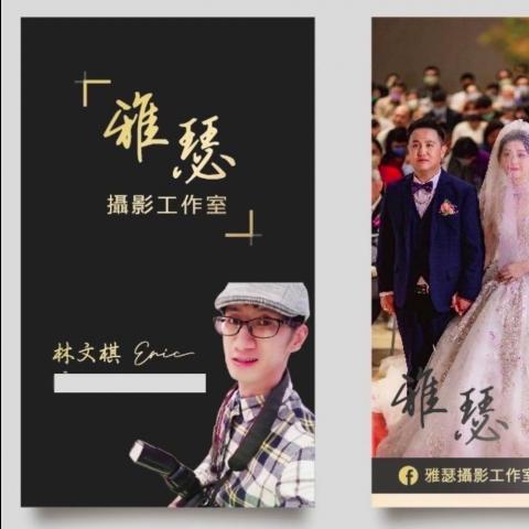 提供攝影燈服務的專家林文棋