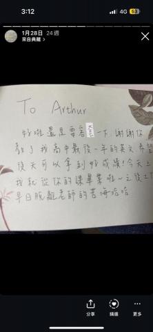 林明德 - 學生回饋