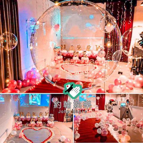 約翰娛樂工作室 - 求婚 約翰娛樂工作室 - 求婚