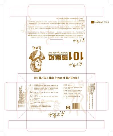 呂其蔚 - 彩盒設計