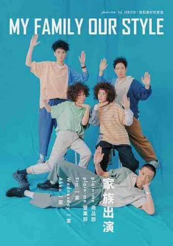 Wednesday Wu - plain-me 形象總監/企劃/後製 Wednesday Wu - plain-me 形象總監/企劃/後製