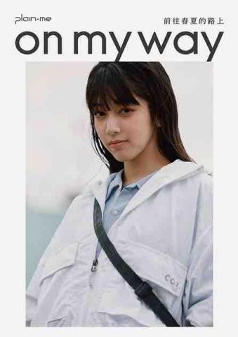 Wednesday Wu - plain-me 春夏外套拍攝企劃/後製/總監 Wednesday Wu - plain-me 春夏外套拍攝企劃/後製/總監