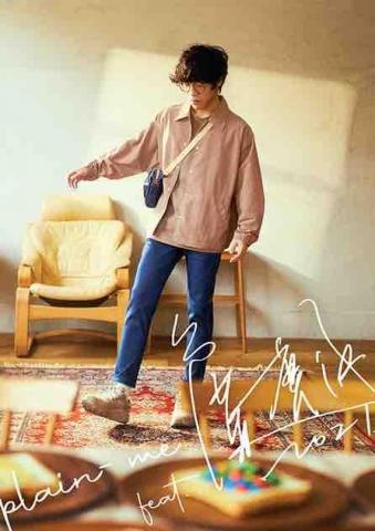 Wednesday Wu - 盧廣仲 X plain-me Wednesday Wu - 盧廣仲 X plain-me