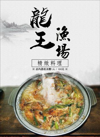 呂其蔚 - 菜單封面設計